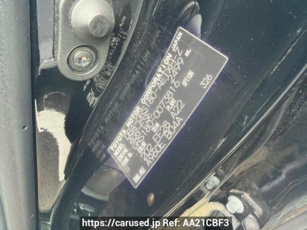 Used 2007 AT toyota crown GRS180 Image[6]