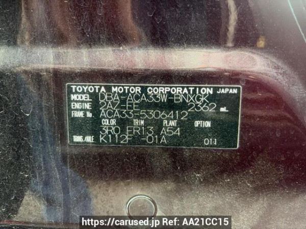 Used 2013 AT toyota vanguard ACA33W Image[6]