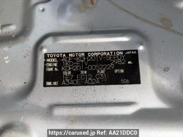 Used 2009 AT toyota hiace-van KDH201V Image[7]