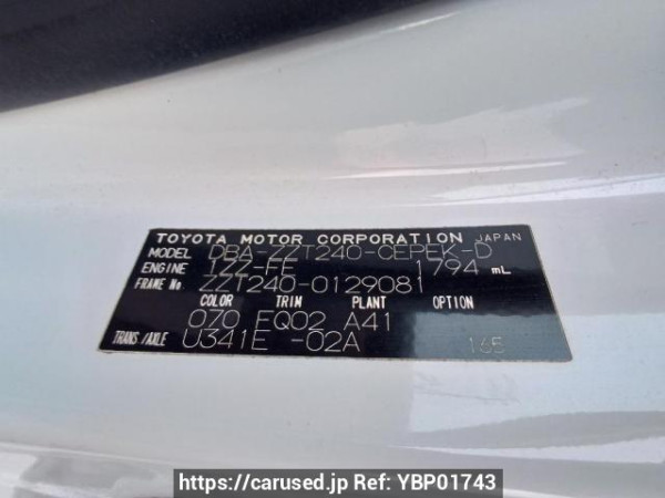 Used 2006 AT toyota allion ZZT240 Image[11]