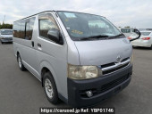 Toyota Regiusace Van