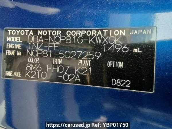 Used 2007 AT toyota sienta NCP81G Image[11]