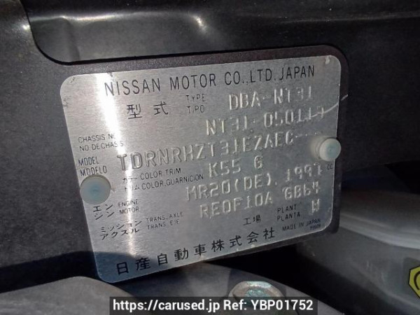 Used 2009 AT nissan x-trail NT31 Image[11]