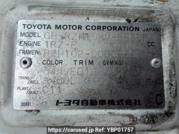 Used 1996 AT toyota hiace-van RZH102V Image[9]
