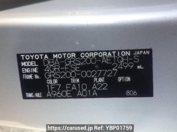 Used 2009 AT toyota crown GRS200 Image[9]