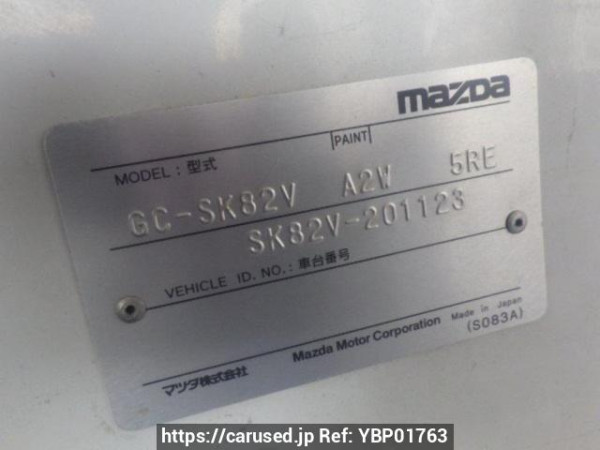 Used 2001 MT mazda bongo-van SK82V Image[8]