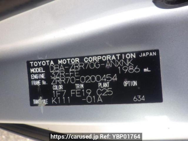 Used 2009 AT toyota noah ZRR70G Image[8]
