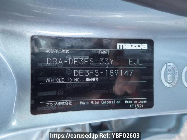 Used 2009 AT mazda demio DE3FS Image[8]
