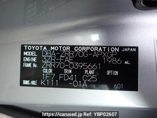 Used 2010 AT toyota noah ZRR70G Image[8]