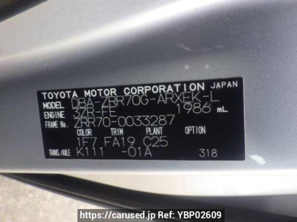Used 2007 AT toyota noah ZRR70G Image[8]