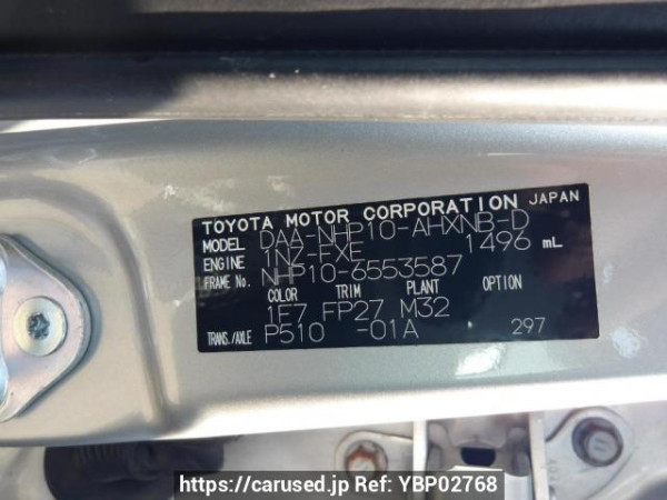 Used 2016 AT toyota aqua NHP10 Image[11]