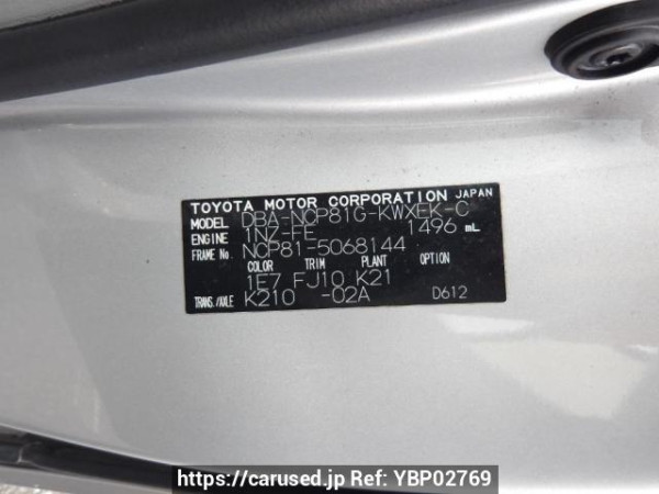 Used 2008 AT toyota sienta NCP81G Image[11]