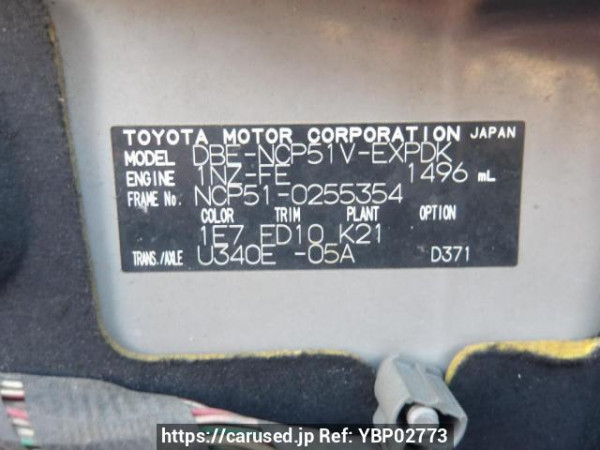 Used 2011 AT toyota probox-van NCP51V Image[11]