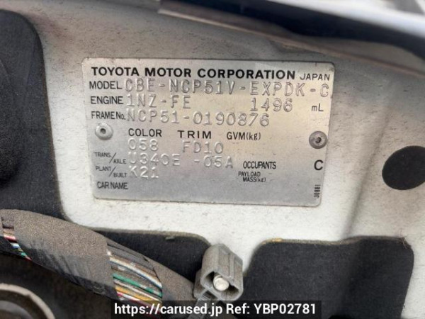 Used 2008 AT toyota probox-van NCP51V Image[5]