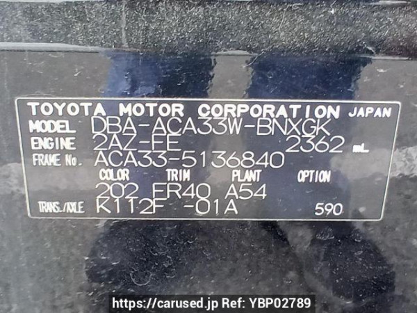 Used 2007 AT toyota vanguard ACA33W Image[10]
