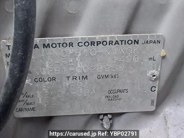 Used 2004 AT toyota sienta NCP81G Image[12]