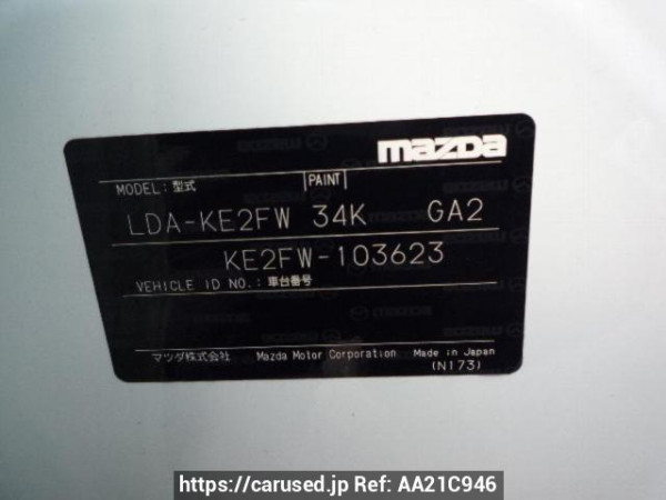 Used 2012 AT mazda cx-5 KE2FW Image[8]