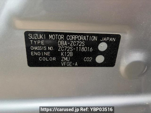 Used 2011 AT suzuki swift ZC72S Image[5]