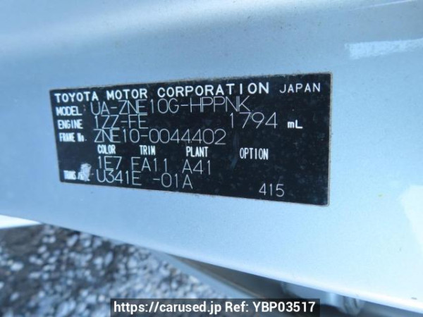 Used 2003 AT toyota wish ZNE10G Image[12]