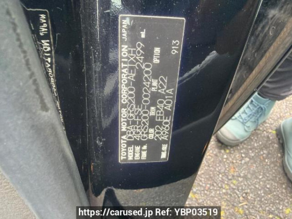 Used 2008 AT toyota crown GRS200 Image[6]
