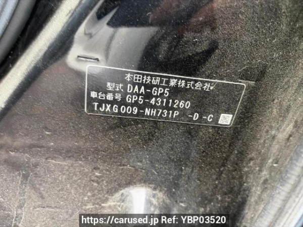 Used 2016 AT honda fit GP5 Image[6]