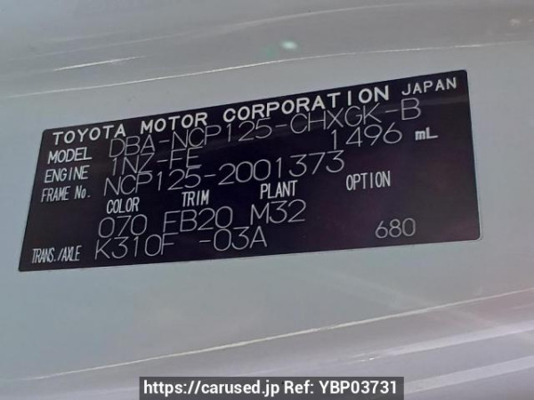 Used 2011 AT toyota ractis NCP125 Image[12]