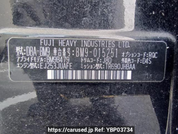 Used 2010 AT subaru legacy-b4 BM9 Image[10]