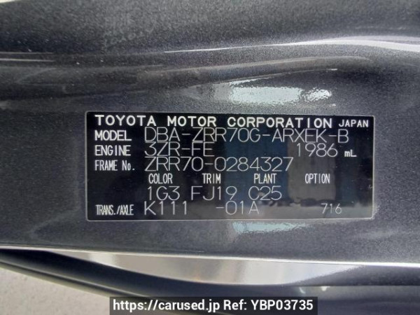Used 2009 AT toyota noah ZRR70G Image[11]