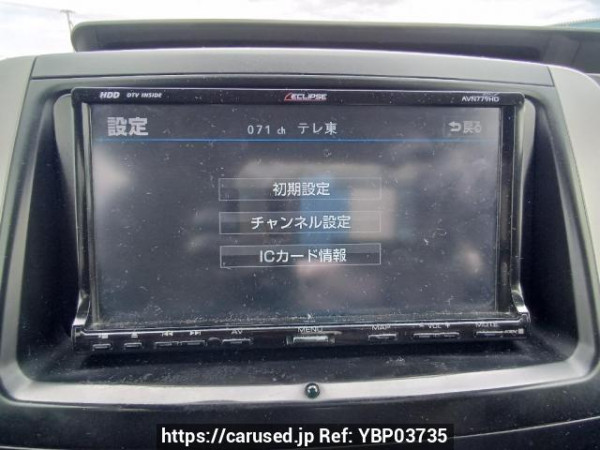 Used 2009 AT toyota noah ZRR70G Image[24]