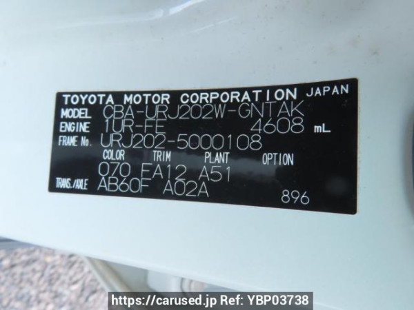 Used 2009 AT toyota land-cruiser URJ202W Image[12]