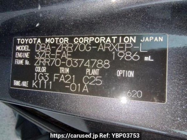 Used 2010 AT toyota noah ZRR70G Image[11]