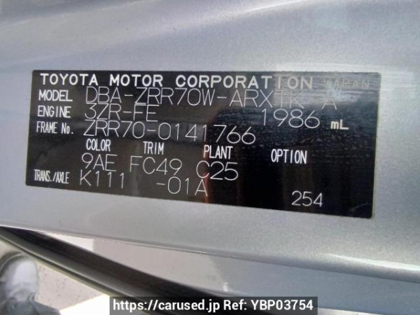 Used 2008 AT toyota noah ZRR70W Image[11]