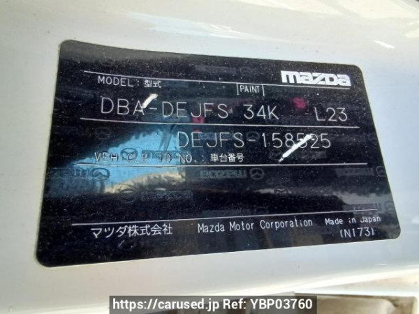 Used 2013 AT mazda demio DEJFS Image[11]