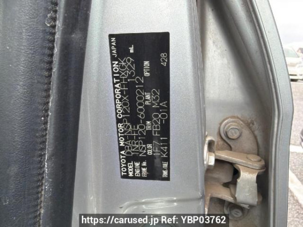 Used 2011 AT subaru trezia NSP120X Image[7]