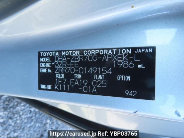 Used 2008 AT toyota noah ZRR70G Image[12]
