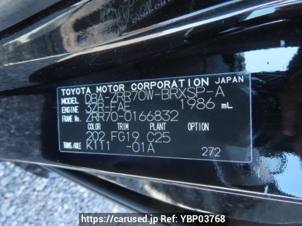 Used 2008 AT toyota voxy ZRR70W Image[12]