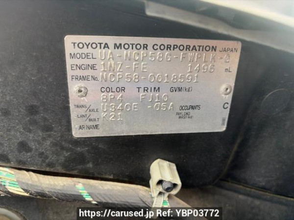 Used 2003 AT toyota succeed-wagon NCP58G Image[5]