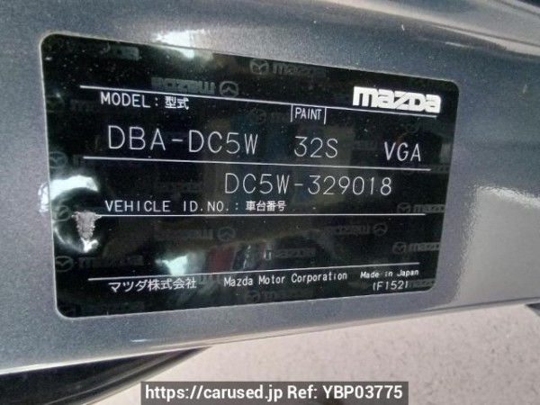 Used 2009 AT mazda verisa DC5W Image[11]
