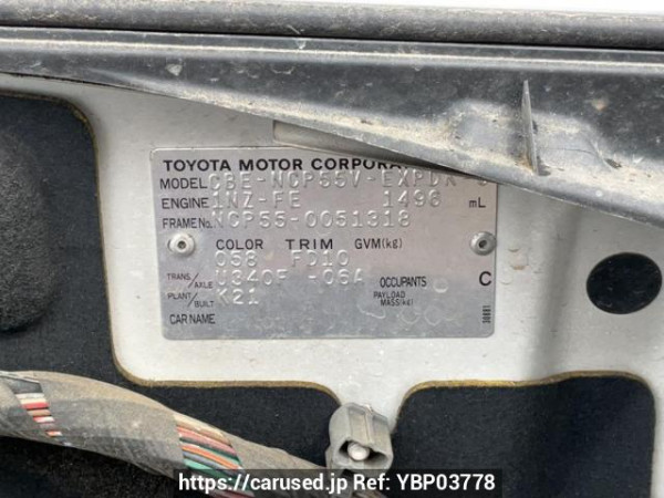 Used 2007 AT toyota probox-van NCP55V Image[10]
