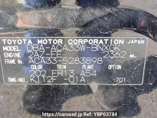 Used 2011 AT toyota vanguard ACA33W Image[12]