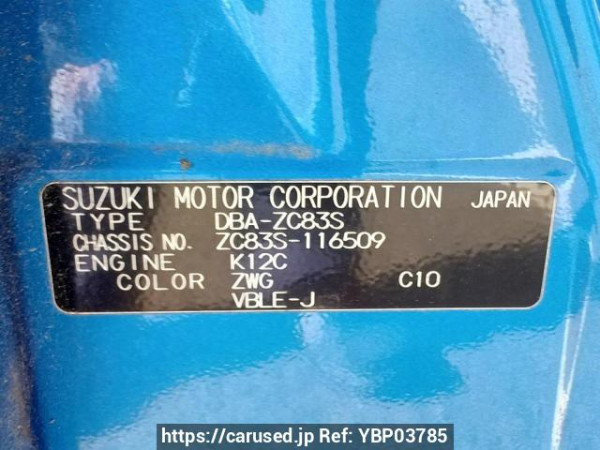 Used 2018 AT suzuki swift ZC83S Image[12]