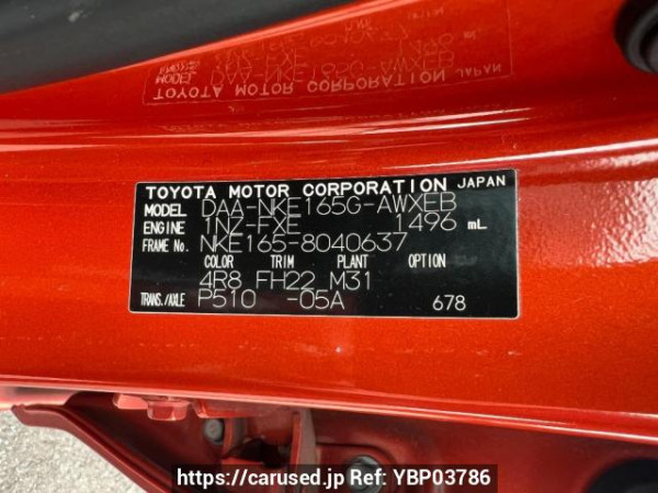 Used 2016 AT toyota corolla-fielder NKE165G Image[9]