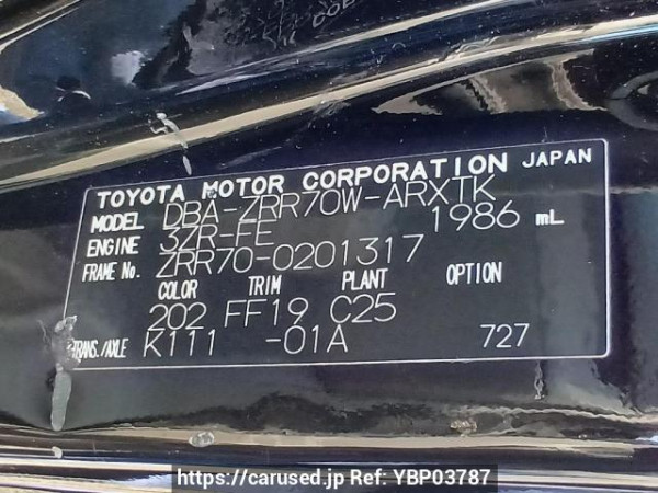 Used 2009 AT toyota noah ZRR70W Image[12]