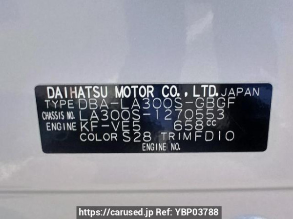 Used 2014 AT daihatsu mira-e-s LA300S Image[12]