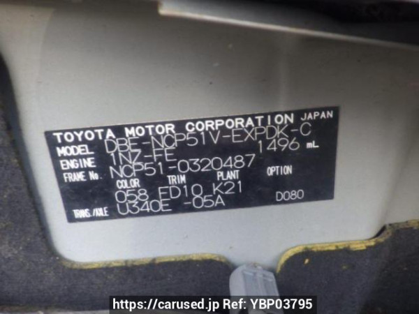 Used 2014 AT toyota probox-van NCP51V Image[10]