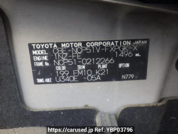 Used 2008 AT toyota succeed-van NCP51V Image[10]
