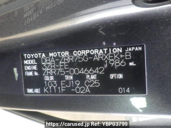 Used 2009 AT toyota noah ZRR75G Image[8]