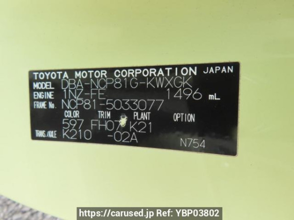 Used 2007 AT toyota sienta NCP81G Image[13]