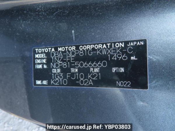 Used 2008 AT toyota sienta NCP81G Image[13]