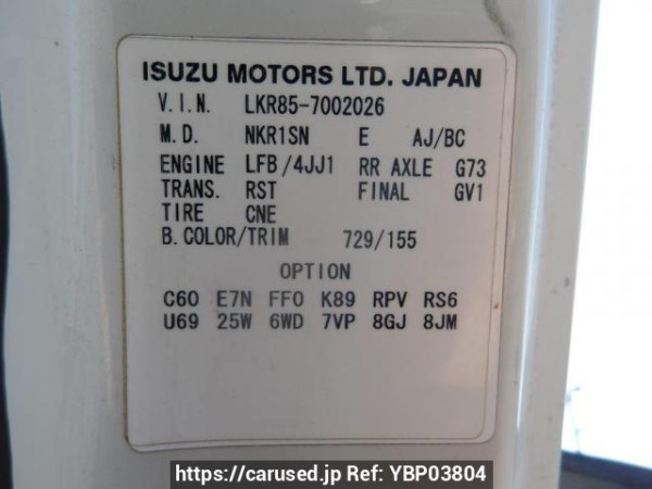 Used 2012 MT mazda titan LKR85A Image[15]